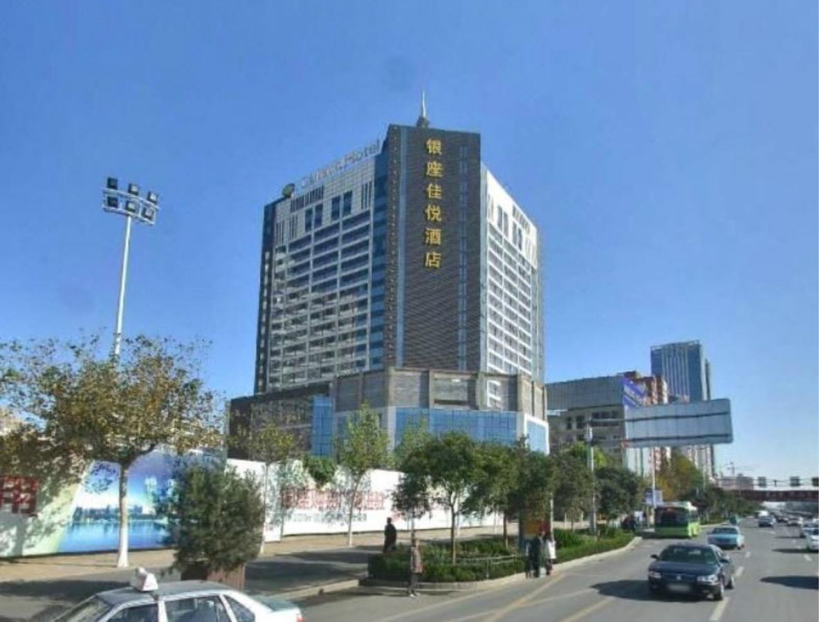 Inzone Garland Hotel Jinan Zewnętrze zdjęcie